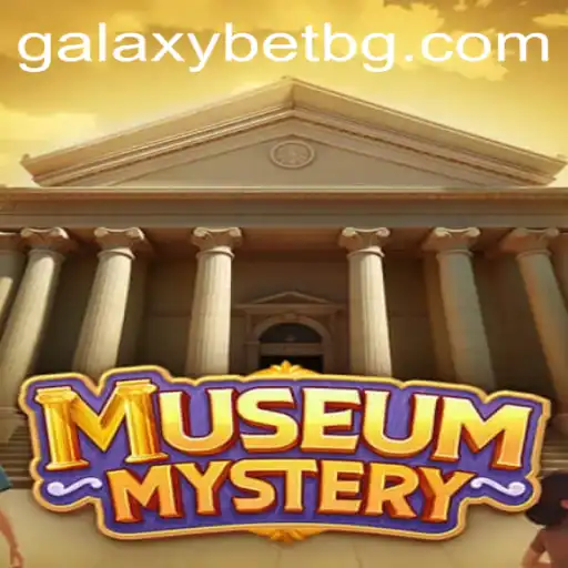 Exploring the Enigma of MuseumMystery: An Interactive Adventure Game