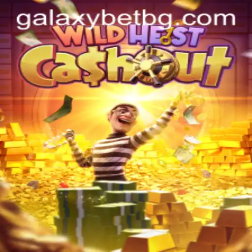 Delve into the Exciting World of WildHeistCashout: The Thrilling Game of Strategy and Luck